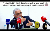 اليوم أصبح من الضروري الانتقال لإطار "الثالث المؤدي" لحل مشكل الوضع الصحي خصوصا للأسر ذات الدخل المحدود