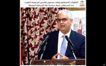 نزار بركة .. التفاوتات الاجتماعية وصلت مستوى قياسي لم يعرفه المغرب منذ الاستقلال نتيجة سياسة دعاة الليبرالية المفرطة