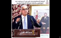 نزار بركة.. الحماية الاجتماعية ورش كبير يجب أن يستفيد منه المواطنون و الأطباء و صناعة الأدوية المغربية