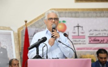 الأخ نزار بركة من بركان.. يؤكد أن إقليم بركان يستحق نهضة حقيقية ويعتبر الانتخابات المقبلة محطة لخوض معركة التغيير الأخ نزار بركة من بركان.. يؤكد أن إقليم بركان يستحق نهضة حقيقية ويعتبر الانتخابات المقبلة محطة لخوض معركة التغيير