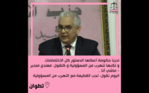 الأخ نزار بركة.. لدينا حكومة منحها الدستور كل الاختصاصات ولكنها تتهرب من المسؤولية