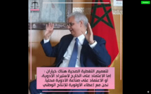  الأخ نزار بركة.. لتعميم التغطية الصحية هناك خياران إما الاعتماد على الخارج لاستيراد الأدوية أو الاعتماد على صناعة الأدوية محليا ونحن في حزب الاستقلال مع إعطاء الأولوية للإنتاج الوطني