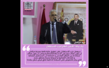 الأخ نزار بركة..يبرز رؤية حزب الاستقلال لتحقيق عناية خاصة بمدينة مراكش تعتمد على تنويع الأنشطة الاقتصادية ودعم ربط المجالين الفلاحي والصناعي وتقوية السياحة بمنظور جديد يركز على السياحة الداخلية لخلق فرص شغل ببلادنا