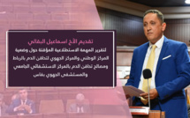 اسماعيل البقالي يضع اختلالات منظومة تحاقن الدم ببلادنا تحت مجهر المسألة البرلمانية.. موارد مادية وبشرية ضعيفة وحكامة تدبيرية غائبة اسماعيل البقالي يضع اختلالات منظومة تحاقن الدم ببلادنا تحت مجهر المسألة البرلمانية.. موارد مادية وبشرية ضعيفة وحكامة تدبيرية غائبة