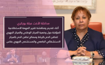 عبلة بوزكري تبرز أهمية منظومة تحاقن الدم في ضمان الأمن الصحي وحياة المواطنين وتؤكد على ضرورة إصلاح هذه المنظومة حتى تستجيب لمتطلبات تطوير القطاع الصحي ببلادنا