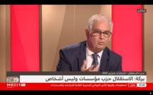 التسجيل الكامل.. الأخ نزار بركة الأمين العام لحزب الاستقلال ضيف برنامج مواجهة للإقناع على قناة Medi1TV
