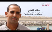 ثقتكم أمانة.. ها علاش مرشحات ومرشحي حزب الاستقلال في غرف الصيد البحري ثقتكم أمانة.. ها علاش مرشحات ومرشحي حزب الاستقلال في غرف الصيد البحري