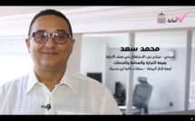 ثقتكم أمانة.. ها علاش مرشحات ومرشحي حزب الاستقلال في صنف التجارة  ثقتكم أمانة.. ها علاش مرشحات ومرشحي حزب الاستقلال في صنف التجارة