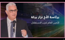 تحت شعار "ذكرى وادي المخازن من معركة التحرير إلى معركة التنمية"، يحيي حزب الاستقلال بإقليم العرائش الذكرى 443 لمعركة وادي المخازن المجيدة، برئاسة الأخ نزار بركة الأمين العام لحزب الاستقلال