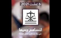  الفلاحين، الصناع والحرفيين، المهنيين التجار أو حتى البحار والمقاولين في مجال الخدمات والصناعة مدعوين يوم غد باش يقدر يكون صوتهم مسموع فالغرف المهنية