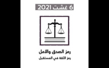 حزب الاستقلال هو أحسن اختيار.. فلاحين، صناع وحرفيين، مهنيين، تجار أو حتى البحارة والمقاولين في مجال الخدمات والصناعة مدعوين يوم غد باش صوتهم يكون مسموع فالغرف المهنية، من خلال تصويتهم بكثافة على مرشحات ومرشحي حزب الاستقلال 