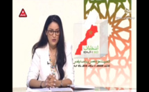 الأخت مروى الأنصاري..حزب الاستقلال هو الحزب الوحيد الذي دافع من أجل الحفاظ على تمثيلية الشباب بمجلس النواب وتقويتها في جميع المجالس المنتخبة ونتعهد للشباب المغربي بتوفير فرصة للشغل وفرصة ثانية للتكوين وفرصة لخلق مشروعهم الخاص