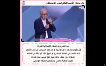 الأخ نزار بركة : "من الضروري إعطاء الإمكانية للمرأة لأن تقوم بدورها داخل الأسرة و خارجها خصوصا أن نسب الشغل لدى النساء في العالم الحضري لا تفوق 18% أي 82% من النساء عاطلات دون عمل