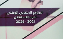 البرنامج الانتخابي لحزب الاستقلال ... دقة تشخيص  الإكراهات والفرص  ووضوح الأهداف والغايات وواقعية التدابير والإجراءات