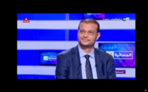 الأخ رحال المكاوي يبرز الخطوط العريضة للبرنامج الانتخابي الوطني لحزب الإستقلال خلال حلوله ضيفا على القناة الثانية 2M