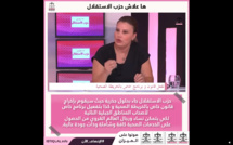 الأخت سمية قديري خلال الحلقة الثانية من برنامج "ها علاش حزب الاستقلال": تفعيل قانون و برنامج خاص بالخريطة الصحية