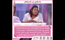 الأخت حياة عبي خلال الحلقة الثانية من برنامج "ها علاش حزب الاستقلال": اليوم، من بين المهام التي قرر حزب الاستقلال العمل بها لصالح المرأة المقاولة : خلق حاضنات للمقاولات خصوصا الصناعية منها و تحفيز النساء المقاولات على القيام بمشاريع صناعية