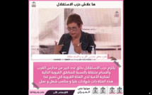 الأخت رحيمة وزاني خلال الحلقة الثانية من برنامج "ها علاش حزب الاستقلال": نلتزم بخلق مدارس القرب و أقسام متنقلة