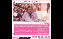 الأخت منيرة الرحوي خلال الحلقة الثانية من برنامج "ها علاش حزب الاستقلال": رفض كل أشكال العنف و التمييز ضد المرأة
