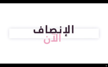 #ها_علاش_الإنصاف_الآن.. أهم ما كاين فميثاقنا لصون كرامة المسنين مع الأخ محمد المعروفي