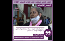 الأخت سعاد القرشي مرشحة اللائحة النسائية لحزب الاستقلال بمقاطعة اليوسفية :نعيش اللحظات الاخيرة.هناك استجابة من المواطنين و المواطنات و نحن جد متفائلين