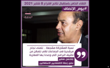 الأخ بلحسن سمير عضو رابطة الاقتصاديين الاستقلاليين :نسبة المشاركة مشجعة نتمنى نجاح مرشحينا في الاقاليم و الجماعات لكي نتمكن من تطبيق البرامج التي وعدنا بها المغاربة
