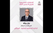 الاستقلاليون الفائزون في الانتخابات التشريعية الذين نالوا ثقة المواطنين بجهة طنجة - تطوان - الحسيمة