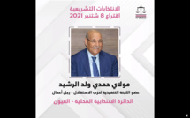 يتقدمهم الأخ مولاي حمدي ولد الرشيد.. هؤلاء هم الاستقلاليون الفائزون في الانتخابات التشريعية الذين نالوا ثقة المواطنين بالجهات الجنوبية الثلاث