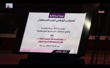 الأخ نزار بركة.. برلمان حزب الاستقلال يوافق بالإجماع على المشاركة في الحكومة المقبلة بناء العرض المقدم من طرف السيد رئيس الحكومة المعين من أجل المساهمة في تنزيل التنموي الجديد ووضع جيل جديد من الإصلاحات لبعث الأمل في نفوس المواطنين