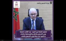 تسليم السلط بين السيد عبد القادر اعمارة  وزير التجهيز والنقل واللوجيستيك والماء والأخ نزار بركة وزير التجهيز والماء