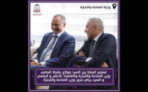تسليم السلط بين السيد مولاي حفيظ العلمي  وزير الصناعة والتجارة والاقتصاد الأخضر والرقمي المنتهية ولايته والأخ رياض مزور وزير الصناعة والتجارة