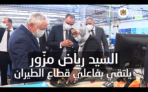 اجتماع عمل اليوم بالنواصر مع فاعلي منظومة صناعة الطيران حول خارطة تطوير القطاع. طموحات جديدة لتعزيز تنافسية القاعدة الصناعية المغربية وتموقعها في مهن وتخصصات جديدة ذات قيمة مضافة عالية محدثة لفرص الشغل لفائدة شبابنا.
