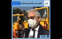 الأخ نزار بركة، وزير التجهيز والماء في زيارة عمل ميدانية لمنطقة إفران خلال إنطلاق حملة التحضير للموسم الشتوي 2021-2022