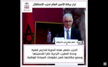الأخ نزار بركة خلال إفتتاح أشغال الدورة التاسعة العادية للجنة المركزية لحزب الاستقلال : "الحزب خصص هذه الدورة لتدارس قضية وحدة المغرب الترابية نظرا لقدسيتها وسمو مكانتها ضمن مقومات السيادة الوطنية".