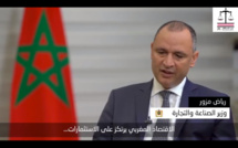 الأخ رياض مزّور، وزير الصناعة و التجارة في عدد خاص "المملكة المغربية - الاقتصاد و التجارة" مع المجلة التلفزيونية THIS IS AMERICA &amp; The World