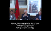 السيد نزار بركة  وزير التجهيز و الماء خلال لقاء عمل مع نواب ورؤساء بلديات قلعة السراغنة، يعطي الأولوية لتشييد طرق حيوية بأدوار هامة، و يؤكد على أهمية السدود التلية.