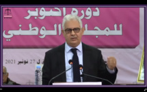 الأخ نزار بركة.. قطعنا مع تراكمات الماضي القريب وغادرنا منطقة الضبابية إلى غير رجعة وعدنا إلى إحياء حزب الاستقلال في وجدان المغاربة