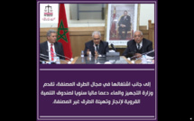 أجوبة الأخ نزار بركة  وزير التجهيز والماء على مطالب رؤساء الجماعات المحلية بإقليم ميدلت، بخصوص وضعية قطاعي الطرق والماء.