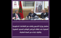 أجوبة الأخ نزار بركة  وزير التجهيز والماء على مطالب رؤساء الجماعات المحلية بإقليم ميدلت، بخصوص وضعية قطاعي الطرق والماء.