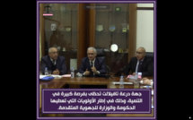 أجوبة الأخ نزار بركة وزير التجهيز والماء  وزارة التجهيز والماء على مطالب رؤساء الجماعات المحلية بإقليم الرشيدية