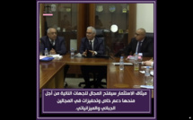 أجوبة الأخ نزار بركة  وزير التجهيز والماء وزارة التجهيز والماء على مطالب رؤساء الجماعات المحلية بإقليم الرشيدية