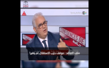 الأخ نزار بركة  الأمين العام لحزب الاستقلال، وزير التجهيز والماء في برنامج #حديث_مع_الصحافة :" ملف التعاقد : موقف حزب الاستقلال لم يتغير! "
