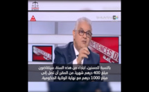 الأخ نزار بركة الأمين العام لحزب الاستقلال، وزير التجهيز والماء في برنامج #حديث_مع_الصحافة :" بالنسبة للمسنين، ابتداء من هذه السنة، سيتقاضون مبلغ 400 درهم شهريا، من المقرر أن تصل إلى مبلغ 1000 درهم مع نهاية الولاية الحكومية ".