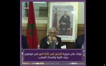 أجوبة الأخ نزار بركة  وزير التجهيز والماء على مطالب فاعلي المجتمع المدني لإقليم الجديدة.