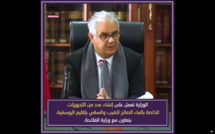 أجوبة الأخ نزار بركة وزير التجهيز و الماء  على مطالب رؤساء جماعات إقليم اليوسفية.