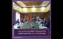 أجوبة الأخ نزار بركة   وزير التجهيز و الماء   وزارة التجهيز والماء على مطالب رؤساء جماعات إقليم اليوسفية.