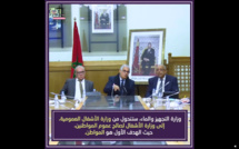 أجوبة الأخ نزار بركة وزير التجهيز و الماءعلى مطالب رؤساء جماعات إقليم الحسيمة