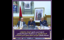 أجوبة الأخ نزار بركة Nizar Baraka، وزير التجهيز و الماء  على مطالب رؤساء جماعات إقليم الحسيمة.