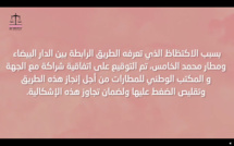  نزار بركة وزير التجهيز والماء.. بسبب الاكتظاظ الذي تعرفه الطريق الرابطة بين الدار البيضاء ومطار محمد الخامس، تم التوقيع على اتفاقية شراكة مع الجهة والمكتب الوطني للمطارات، من أجل إنجاز هذه الطريق 