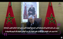 تدخل الأخ نزار بركة، وزير التجهيز والماء، بمقر المديرية العامة لهندسة المياه بالرباط